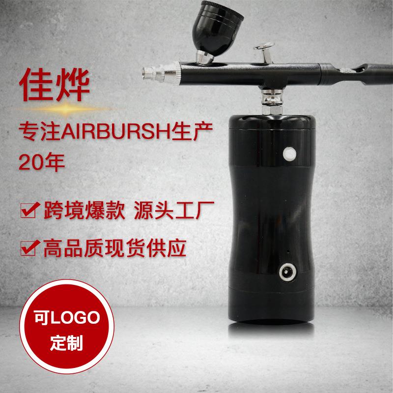 注氧仪便携电动喷笔气泵套装家用面部补水喷枪压缩机喷绘注氧仪