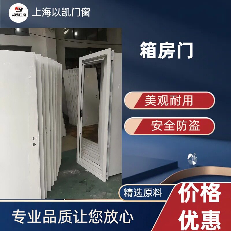厂家直销打包箱门活动箱房门快拼箱门集装箱门