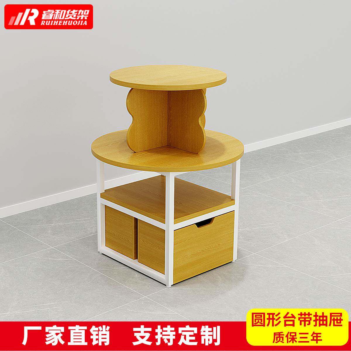 名创圆形流水台优品款母婴宠物中岛架零食店促销台木质陈列展示柜