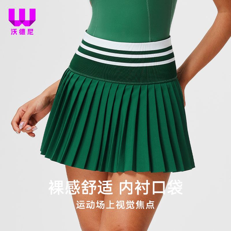 高腰运动短裙女百褶健身带内衬双层速干时尚休闲拼色跑步网球裙裤