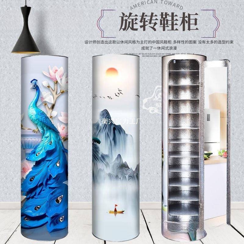 创意圆筒鞋柜圆型形圆形简约现代中式门厅柜柜子客厅摆放旋转鞋柜