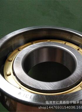 现货销售 瓦房店 二类 圆柱滚子轴承NUP314EM