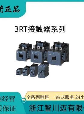 西门接触器3RT1034/1035/3RT1036/3RT1044/3RT1045/3RT1046-1BB40