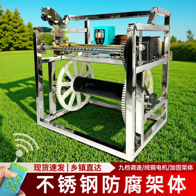 不锈钢电动收卷管机12v4860V72V220伏遥控全自动感应放管收管机