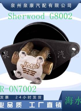 #JPR-ON7002 JMP Marine 替代Sherwood G8002