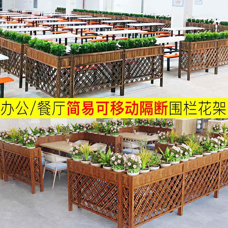 户外栅栏餐厅隔断花架饭店餐饮护栏办公火锅屏风花盆架防腐木围栏