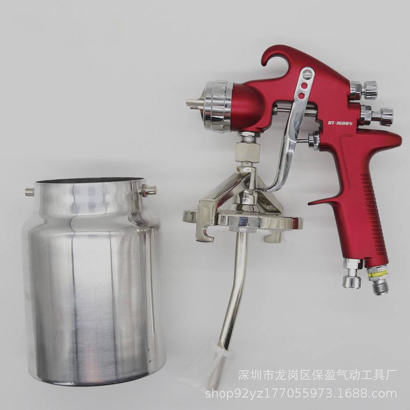 多功能工业用品面漆喷涂工具气动汽车木工家具1680S手持自动喷枪