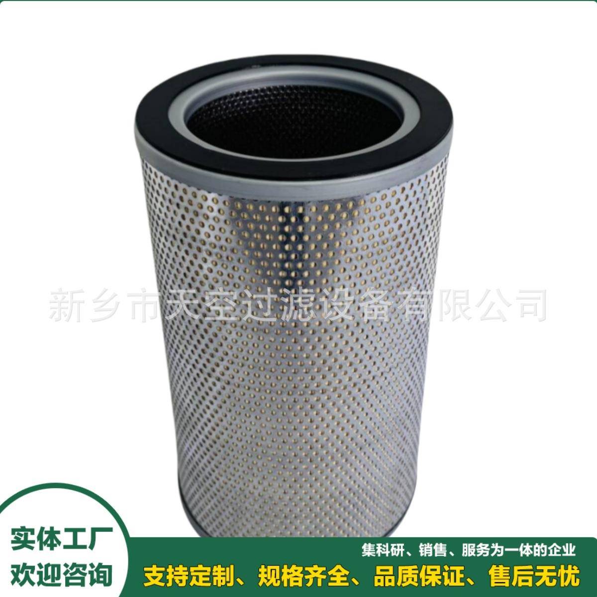 船舶滤芯384.835.300.346 (51502-07H-013) 规格齐全包邮