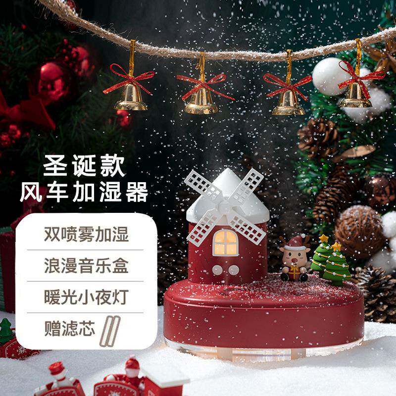 新款圣诞礼品风车音乐盒加湿器 双喷无线迷你桌面萌宠空气加湿器