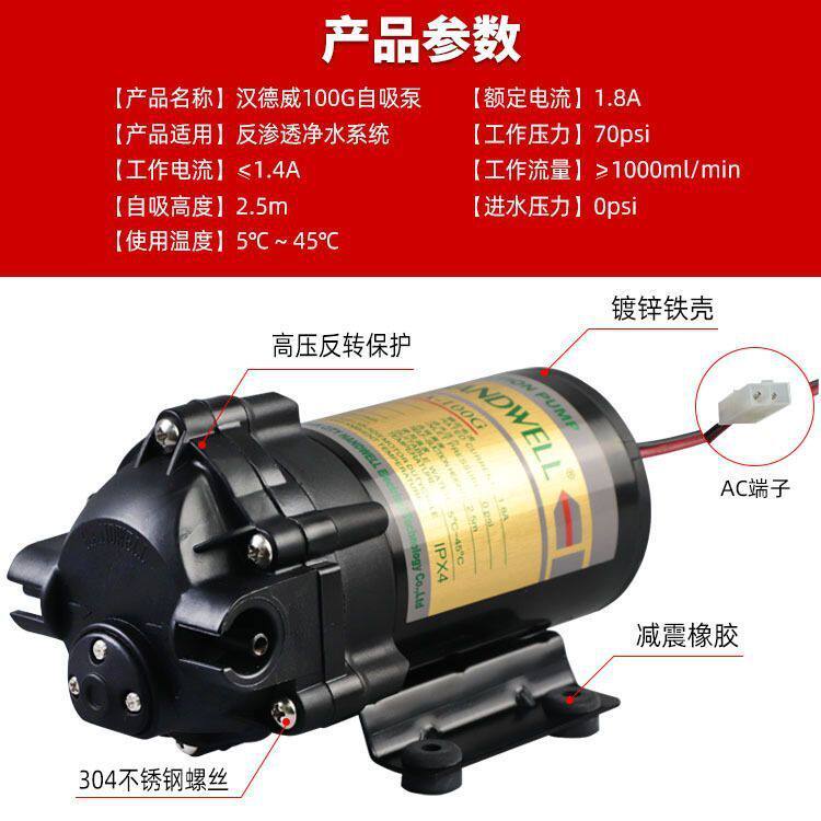 服娅汉德威增压泵自吸泵50/75/100/200/300/400G抽水泵电机净水器