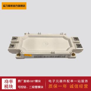 供应2单元IGBT功率模块FF300R12MS4 FF300R12ME3 FF300R12ME4现货