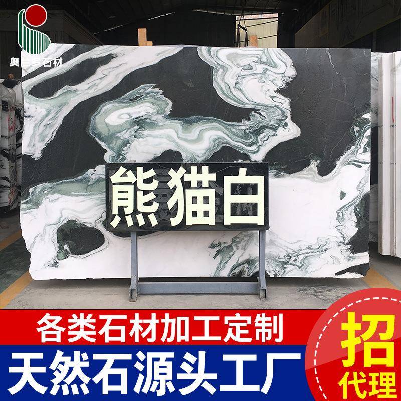 云浮石材熊猫白天然大理石背景墙泰雅白台面桌面地砖台面板材