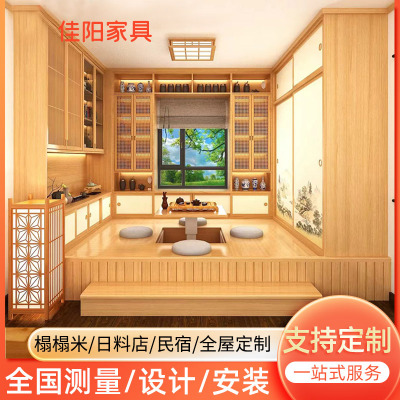 全屋定制加工全实木小户型塌塌米侧卧小房间日式榻榻米床衣柜一体