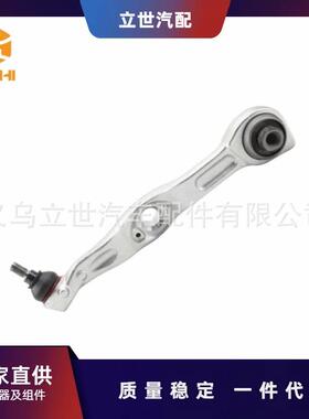 厂家直供 控制臂 A2213308807 A2213307207 适用于奔驰 W221 C216