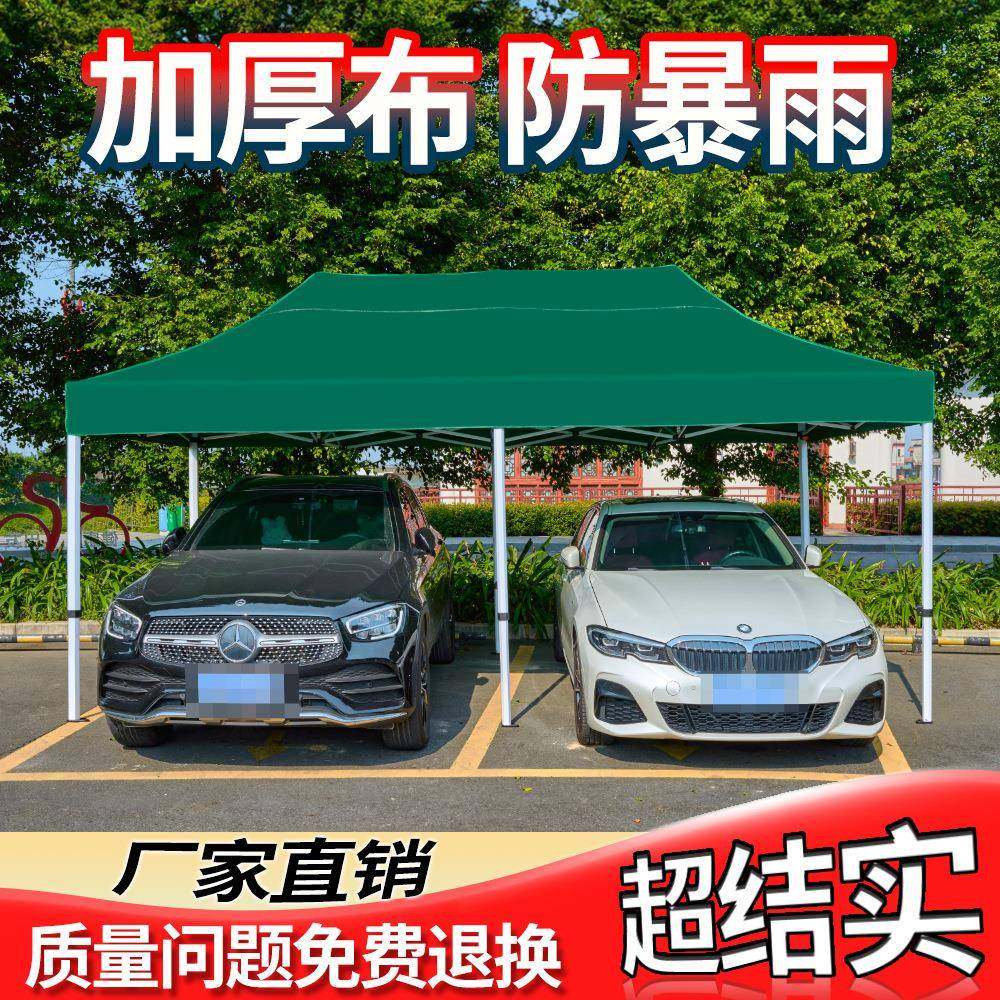 四脚帐篷户外防晒棚停车棚防雨家用小车雨棚伞伸缩折叠棚子遮阳篷