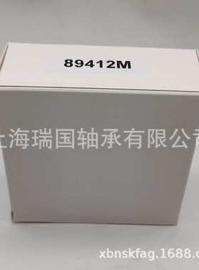 鑫双宇轴承89408M 89409M 89410M 89411M 89412M 89413M 89414M等