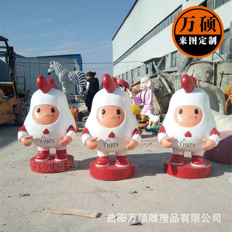 制作玻璃钢卡通雕塑   玻璃钢卡通小鸡公仔动漫玻璃钢装饰摆件