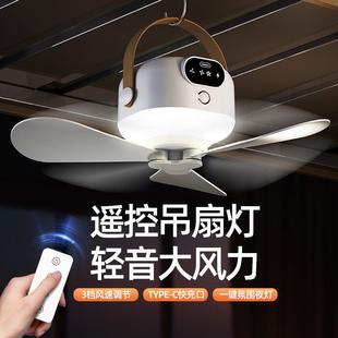 可充电小吊扇宿舍床上学生寝室家用usb电风扇小型便携式 户外露营