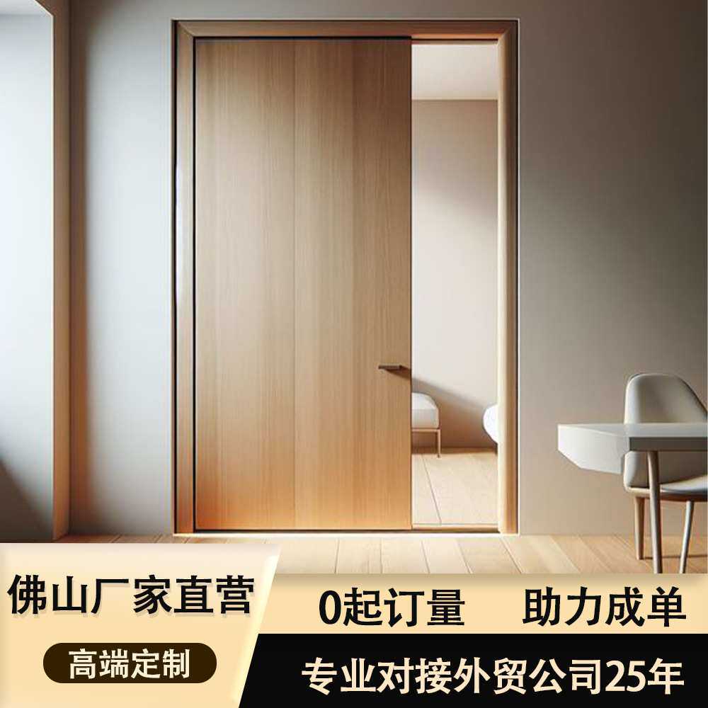 复合实木单扇口袋门内嵌无轨道门隐形吊轨推拉门厨房移门吊滑门移