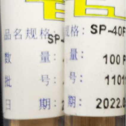 IC自动机台探针/烧录机测试针/SK4原装华荣探针测试针