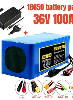 10S4P 36V 100000mAh电动滑板车锂电池18650充电电池组36V 100Ah