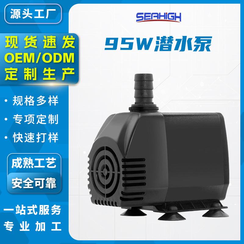 雕刻机冷却主轴刀头水泵大功率潜水泵配套大流量家用迷你低噪音泵