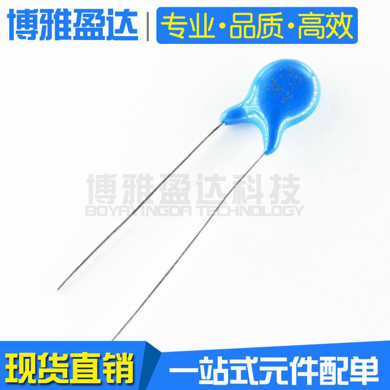 3KV22PF 高压瓷片电容 22P/3000V 蓝色直插陶瓷介电容器