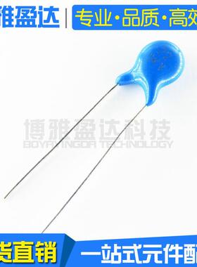 3KV22PF 高压瓷片电容 22P/3000V 蓝色直插陶瓷介电容器