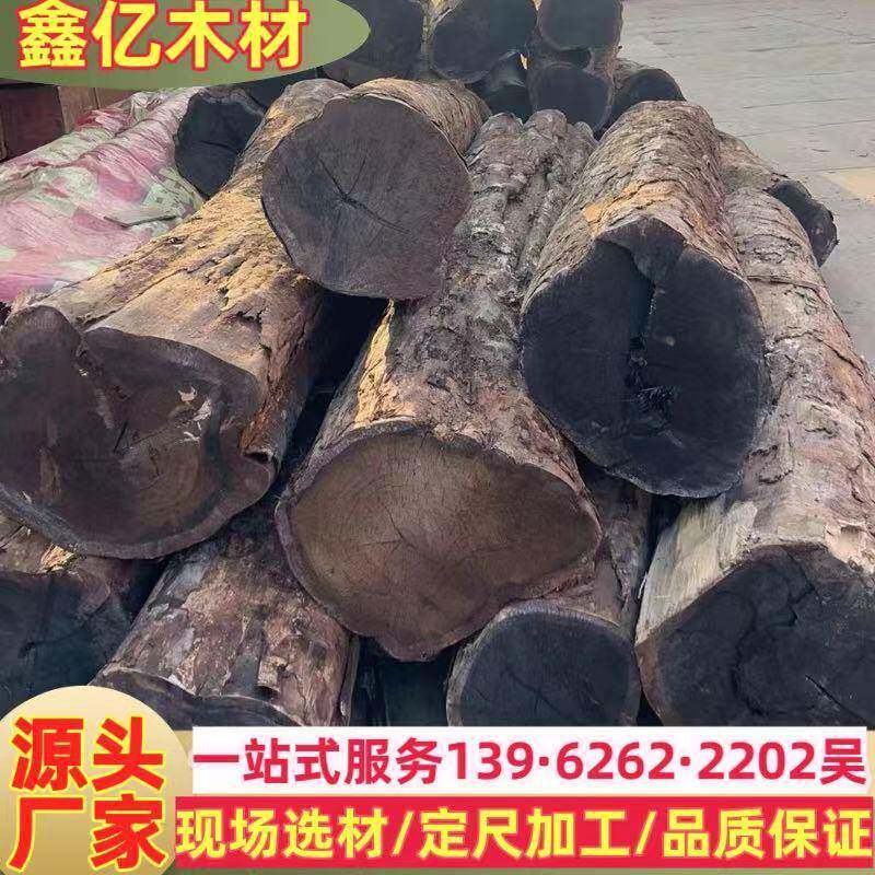 沉贵宝 沉贵宝原木板材 二级黑檀黑酸枝家具雕刻木料 东非黑酸枝