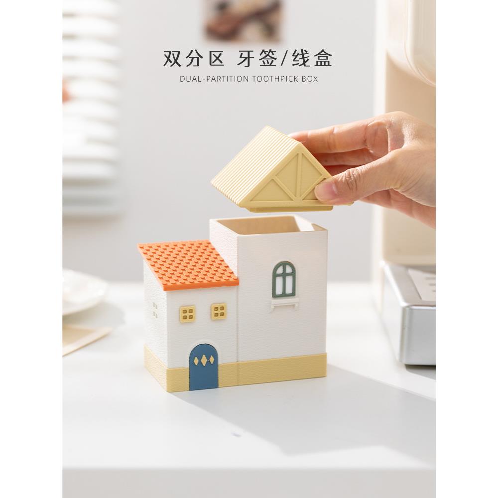高颜值卡通牙签盒稀奇古怪牙线瓶棉签棒桶创可贴收纳罐装饰
