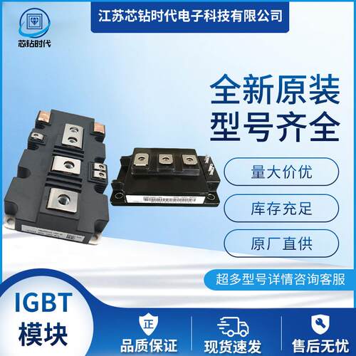 6MBP100VDA120-50 6MBP100VDN120-50 IGBT模块