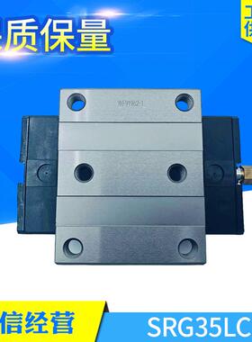 THK滑块SRG20LA SRG25LC SRG30LC SRG35LC SRG45LC SRG 55LC 65LC