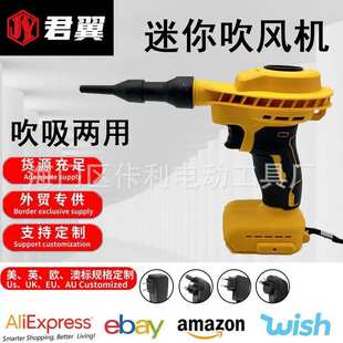 锂电吹风机德伟款充电式鼓风机工业小型吹灰家用除尘器锂电强风