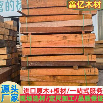 现货供应澳洲油柏木原木板材 支持规格加工地板寿材棺木料 油柏木