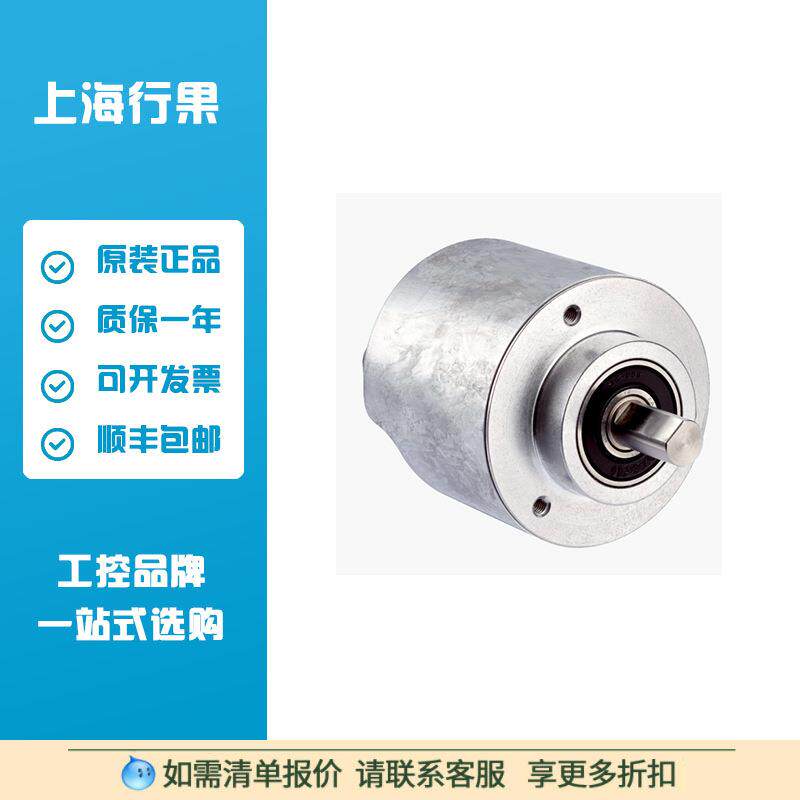 SICK 西克 1059071绝对值型编码器:AFS60A-S4EB262144