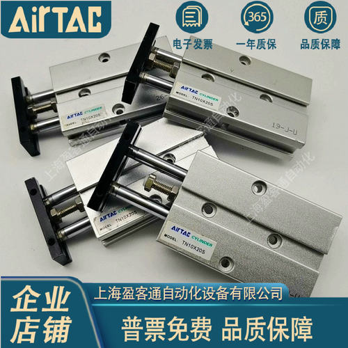 B52-TN10X10S/X20S/X30S/X40S/X50S/X60S/X75S/X80S/X100S/X125S