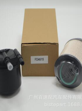 FD4615 燃油滤清器水分离器 适用于11-16福特F250 F350 F450 F550