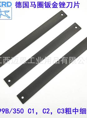 德国马圈PFERD汽车钣金锉刀片299B 1#/2#/3#锉刀架KFH 350/300