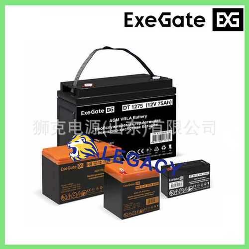 EXEGATE蓄电池FT12-50、FT12-100、FT12-105、FT12-150、FT12-180