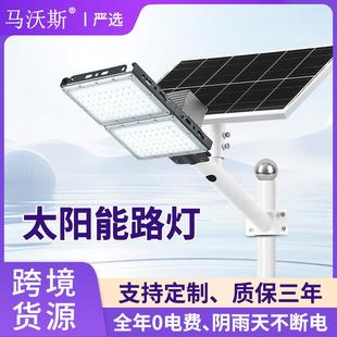 工程款 LED太阳能路灯户外6米乡村道路照明灯天黑自动亮太阳能路灯