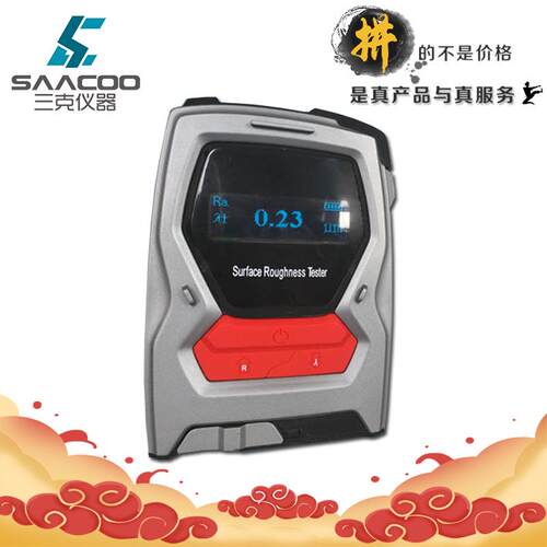 重庆新款TR100光洁度测量仪便携式粗糙度测量手持式粗糙度测试仪