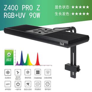 威尔康水草灯Z系列Z400RGBUV灯珠 全光谱支架灯盘手机APP控制鱼缸
