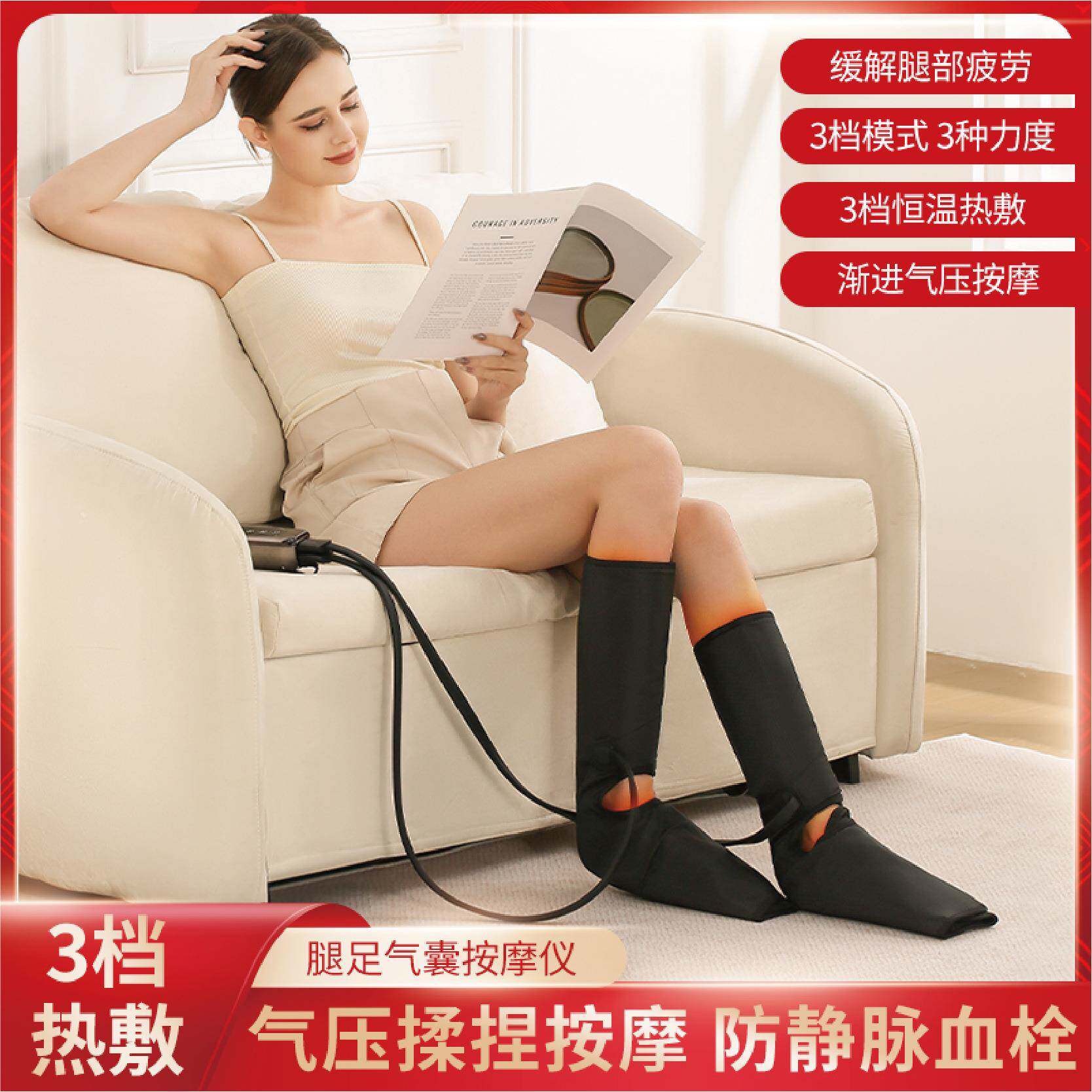 全包裹腿部气压按摩仪气囊揉捏全自动多功能大腿小腿按摩器美腿仪