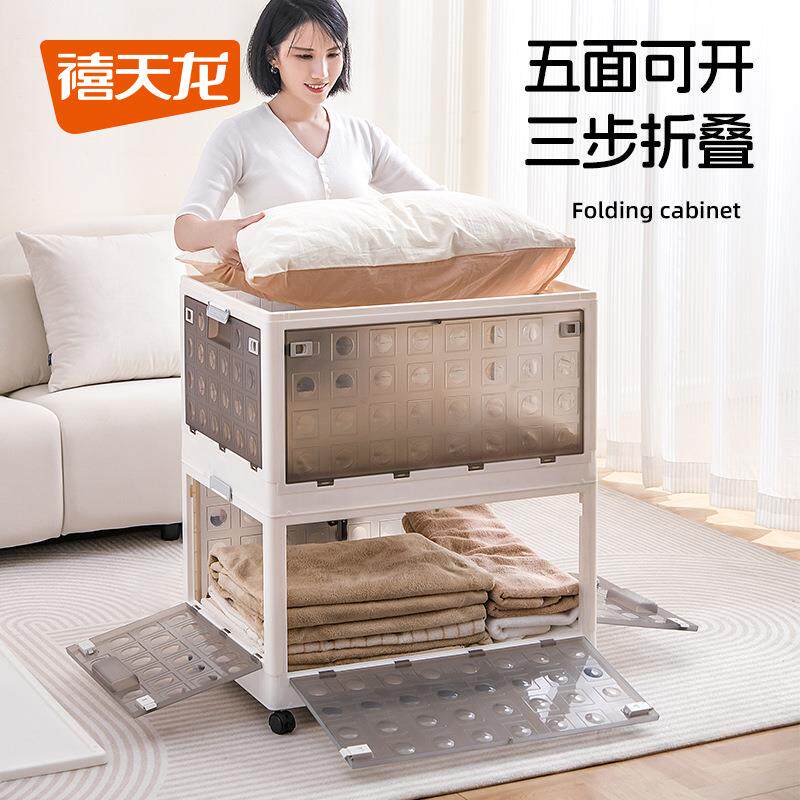 禧天龙折叠收纳箱收纳家用衣物书本储物箱大容量超大整理箱储物箱