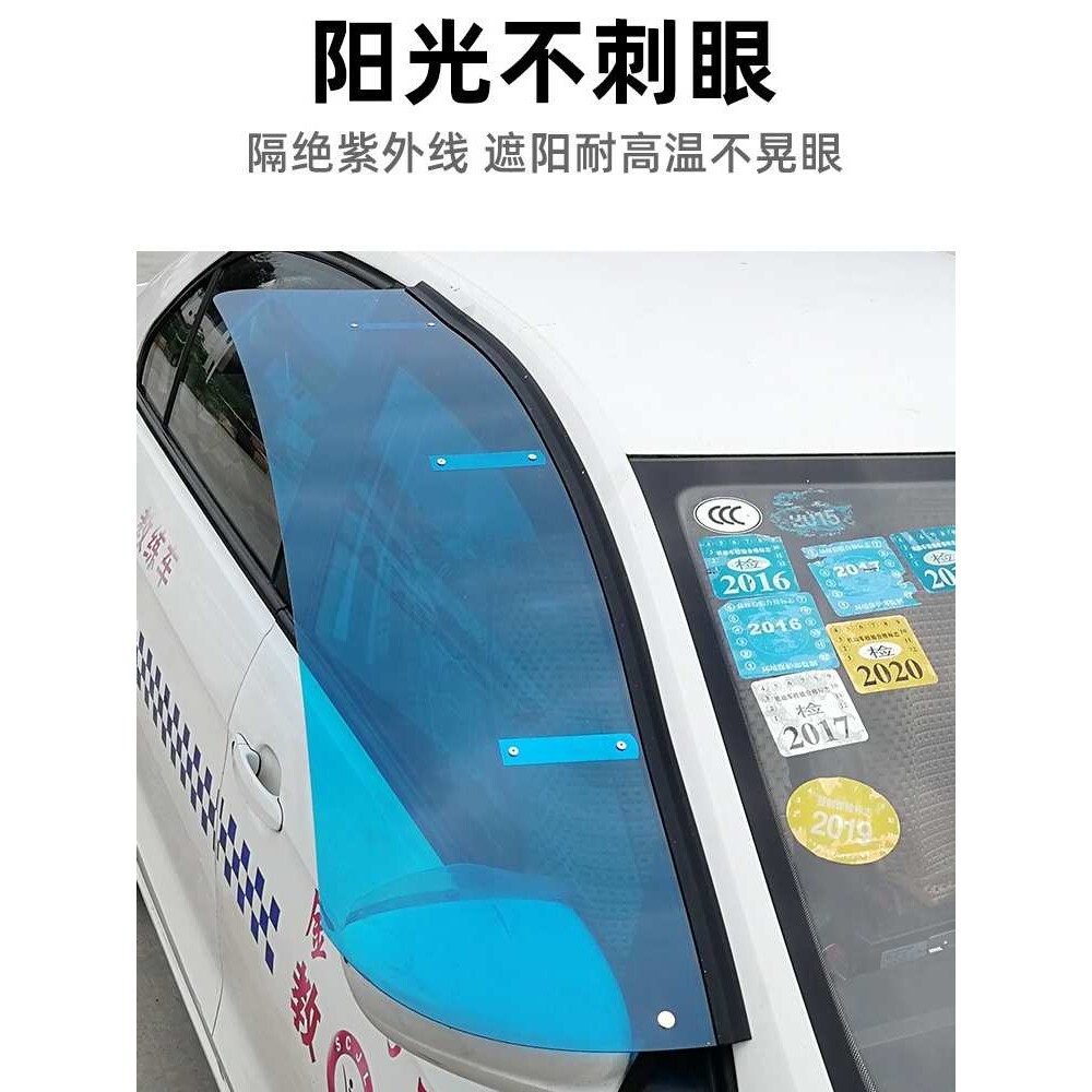 适用教练车遮雨雨挡挡雨板遮雨板晴雨挡新桑捷达桑塔纳车窗雨