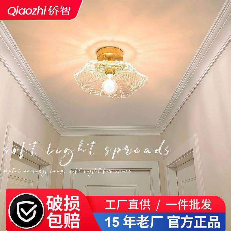 北欧过道灯走廊灯具简约阳台灯荷叶衣帽玄关灯创意荷花吸顶灯