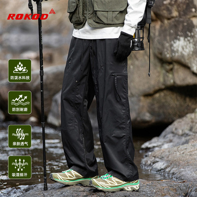 户外工装裤冲锋裤登山休闲裤