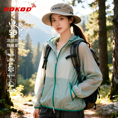 防晒衣女生春夏新款凉感防紫外线