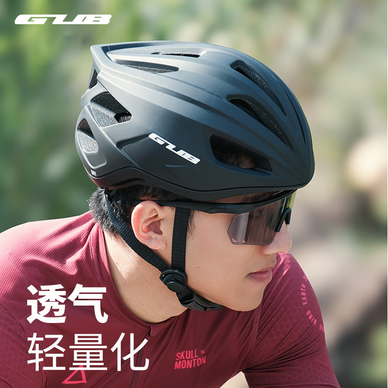 GUB 自行车骑行头盔男女通用公路山地车安全帽装备透气轻便