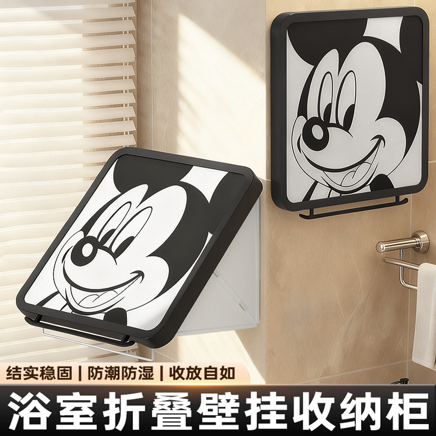 浴室收纳柜洗澡放衣服神器防水大容量厕所壁画收纳箱折叠盒收纳箱,家庭/个人清洁工具,浴室角架/置物架,淘宝优惠券,粉丝福利购,淘宝优惠卷